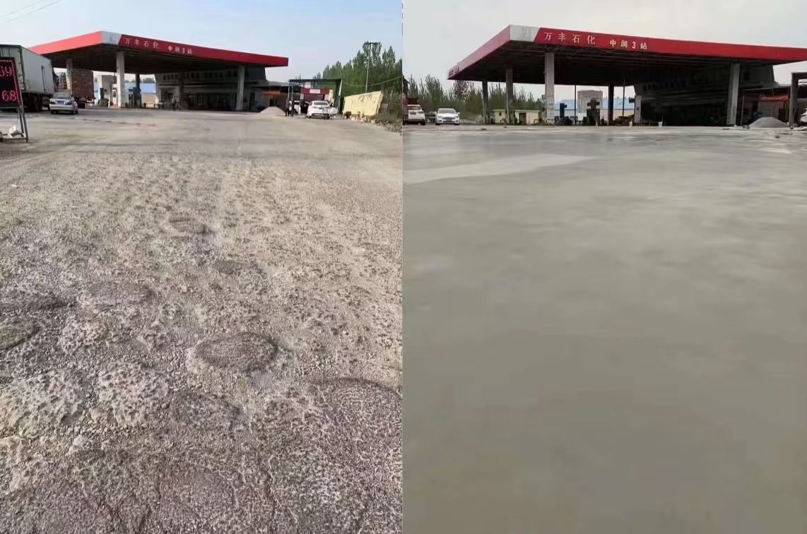 嫩江水泥道路抢修料 混凝土地面修补砂浆