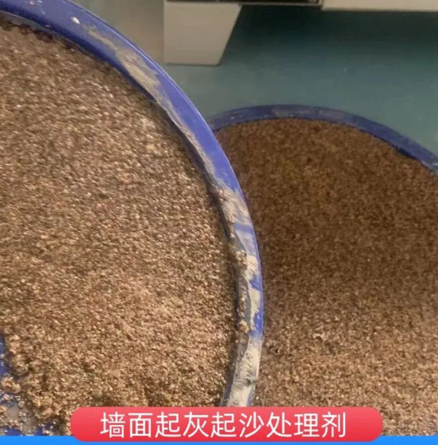 嫩江墙面起灰起沙处理硬化剂工作原理