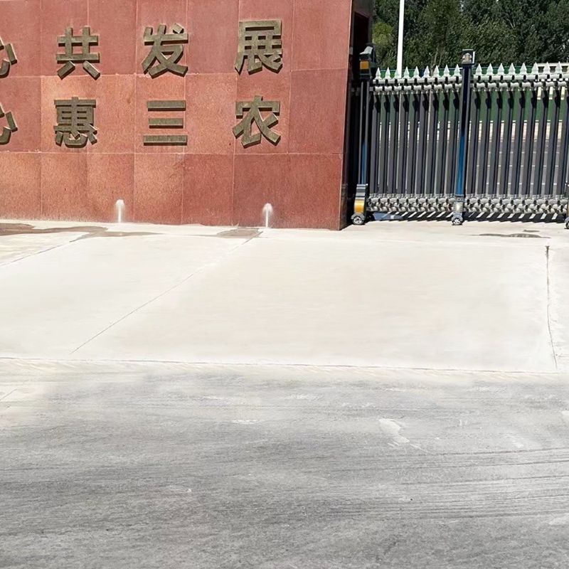 嫩江路面快速通车修补料