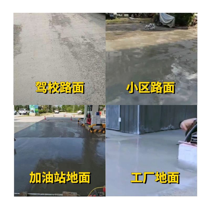 嫩江老旧道路翻新快速解决方案