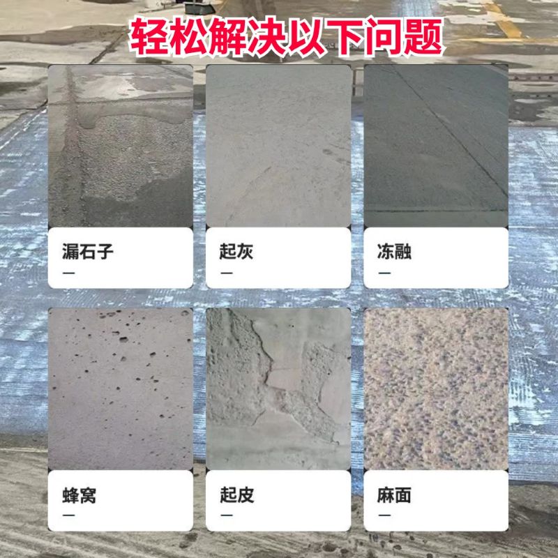 嫩江低碳市政修补材料简单快速修补道路恢复交通